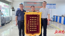 岳阳县残联助残抒困，共解“桃”忧获赞誉