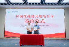 乌山街道楠香社区：党建引领共建 绘就基层治理新图景