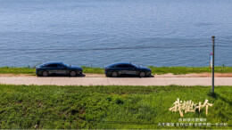 “我耀打十个”——吉利银河星耀8全民众测长沙站圆满落幕