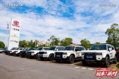 一汽丰田普拉多探索版玩车派对湖南站圆满落幕