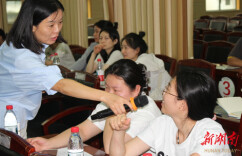 郴州举办市直机关事业单位工伤预防培训