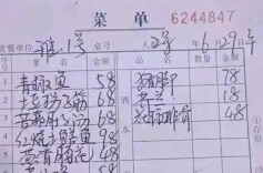 三湘时评丨心怀坦荡下馆子 升腾人间烟火气