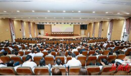 湖南中医药大学召开庆祝建党104周年暨“七一”表彰大会