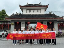 大汉城建党总支赴湘鄂西革命根据地洪湖开展“七一”党建活动​​