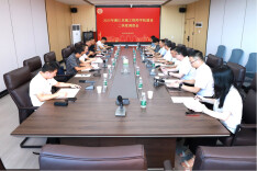 湘江卓越工程师学院建设调度会在湘潭大学召开