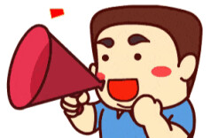 征集令丨秀出你的精彩暑假