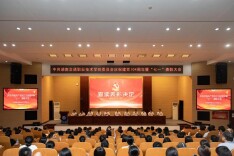 湖南交通职院举行庆祝中国共产党成立104周年暨“七一”表彰大会