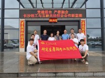 聚焦智能建造，长理学子走进五新科技开展暑期专业实践