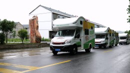 福地怀化 · 康养季 | 银发画家特色房车旅行团驶入会同连山炎帝故里  开启康养艺术游新体验