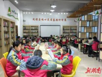 书香漫卷处，师生共成长——临湘市阅读教育工作纪实