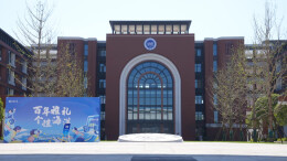 3000万级实验室、智慧社区型宿舍 雅礼中学光达校区开启2025招生咨询会