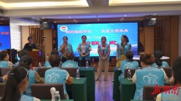 【聚力一迎三创 提升城市品质】鹤城区餐厅服务员培训班开班  助力旅发大会服务升级