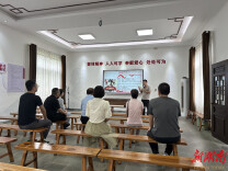 望城区科协开展“庆七一”主题党日暨读书分享会活动