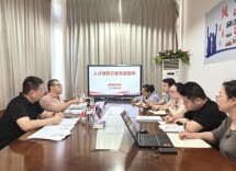 湖南交通职院运输管理学院召开人才培养方案专家指导会