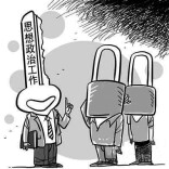 理论·新论丨着力做好新时代高校思想政治教育工作