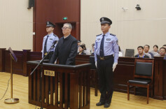 台盟中央原常务副主席李钺锋受贿案一审被判无期