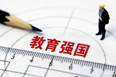 理论·新论头条丨湘潭大学曾天雄 林子欣：牢牢把握建成教育强国的“六大特质”