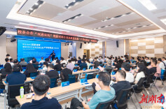 长株潭“双进双转”活动举办，新材料行业加快成果转化