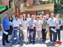 “先锋庭院”深耕自治 政院小区自治委员会成立