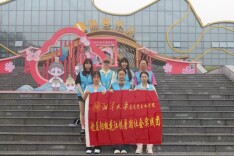 桃花江畔 青春作答——湘潭大学马克思主义学院学子赴益阳“桃江竹海”景区实践调研