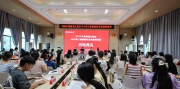 聚焦“生长型”心育 赋能心理教师成长——2025年湘江新区中小学心理教师高端研修班开班