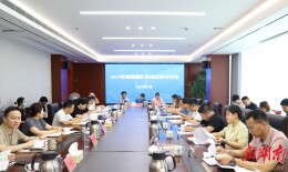 守正创新 行稳致远——湖南福彩召开市场形势分析会