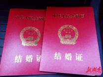 文萃新知｜老年人“搭伙不领证” 有何法律隐患