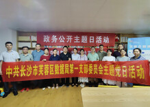 芙蓉区数据局“流动审批服务站”进小区解民忧