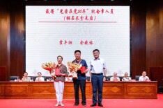 凝心聚力共奋进 勇毅前行当先锋