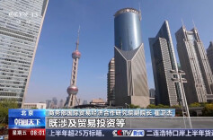 上海自贸试验区77条试点措施如何复制推广？商务部解读