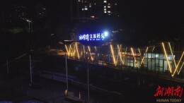 鹤城区：水岸夜经济点燃夏日 “热引擎”