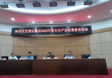 “安全+禁毒”齐宣讲，雨花区交通运输局护航辖区企业安全