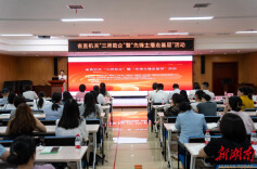 “三师助企”送服务 党建赋能促发展——省直机关工委组织开展省直机关“三师助企”暨“先锋主播走基层”活动