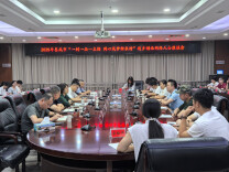 凝聚网络人士力量 推动乡村振兴发展