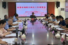 郴州开展农贸市场联合执法行动 守护群众“菜篮子”安全