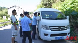 【道路交通安全综合整治行动进行时】凉亭坳乡：持续开展农村道路安全整治  守护群众出行平安