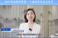 为美食节打call⑨|海南湘菜人邀你一起见证湘琼融合餐饮盛宴