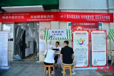 湘雅路街道社区卫生服务中心：中医惠民进社区 减盐减油促健康