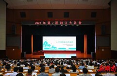 田间变直播间！湘大学子将邵阳辣椒送上“云端“