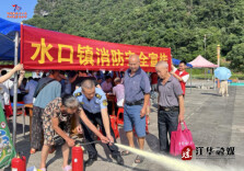 江华水口镇：安全知识进社区  共建共享平安家