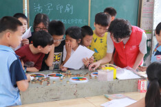 南华大学“活字课堂”走进乡村小学 古老技艺点燃童心