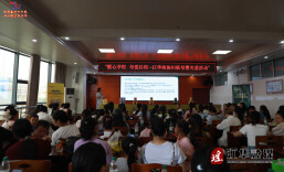 江华：“孕+ 计划”助生育 福利补贴暖人心