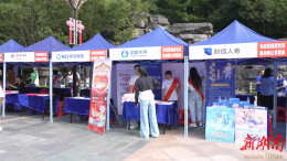 怀化举办“保险知识游园会” 趣味互动赢取好礼