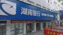 湖南银行普惠金融视频《双向奔赴的梦想》