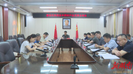 全力筑牢澧县化妆品及中药材产业高质量发展基础——澧县化妆品及中药材产业发展会商会召开