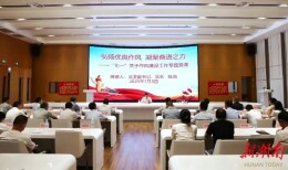 陈淼在参加区政府办机关党支部党建活动中强调：以过硬作风守护一江碧水