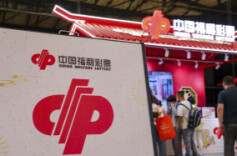 民政部：今年上半年福利彩票发行销售1071.98亿元