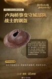 铭记！9件抗战文物讲述不屈的抗争