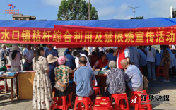 江华水口镇开展秸秆综合利用与禁限烧宣传活动