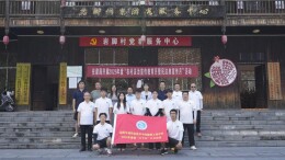 湖南交通职院路桥工程学院赴岩脚村开展“三下乡”社会实践活动